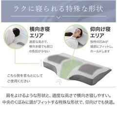 【美品】ニトリで人気の枕の画像