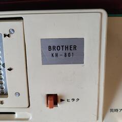 BROTHER KH-801 鈴木式ガーター器の画像