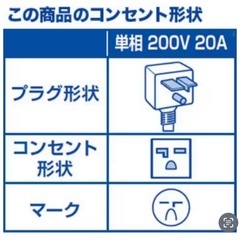 I311 🌈 ジモティー限定価格♪ HITACHI 4.0kw エアコン おもに14畳用 ⭐ 動作確認済 ⭐ クリーニング済の画像