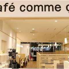 7月4日(金) 18：00 -*女性主催* ≪仙台PARC…
