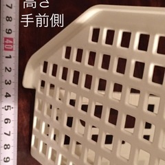 収納上手 白 かご バスケット　プラスチック製の画像