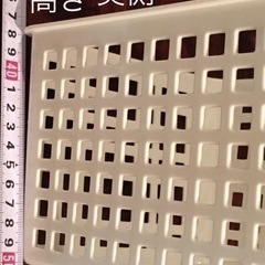 収納上手 白 かご バスケット　プラスチック製の画像