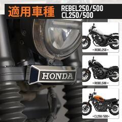 HONDA⭐️ホンダ フロントフォークエンブレム レブル 250/500 適応の画像