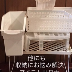 収納上手 白 かご バスケット　プラスチック製の画像