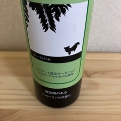 犬用　ニーム　アロマクリーン ペパーミントのかおり　虫よけ 200mlの画像