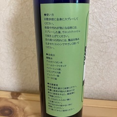 犬用　ニーム　アロマクリーン ペパーミントのかおり　虫よけ 200mlの画像