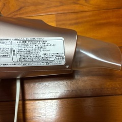 Panasonic   na n eの画像