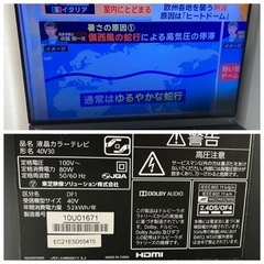 【決まりました】家電４点セットの画像