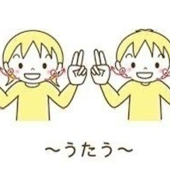 手話歌っていいですね／難聴です