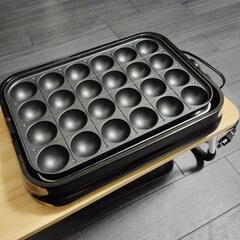 【決まりました】ホットプレートの画像