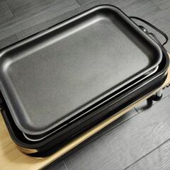 【決まりました】ホットプレートの画像