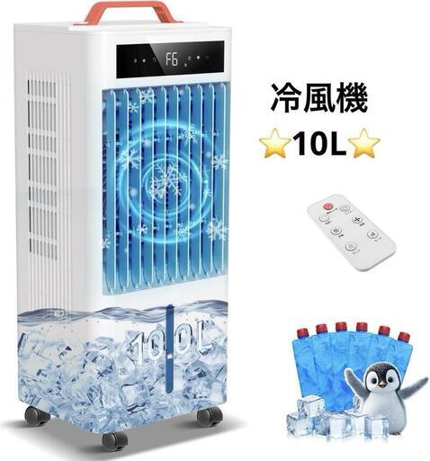 ユアサプライムス.com｜日動工業 スポットクーラー 工事不要