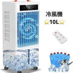 スポットクーラー⭐️ポータブルクーラー 瞬間冷却 10L大容量 ...