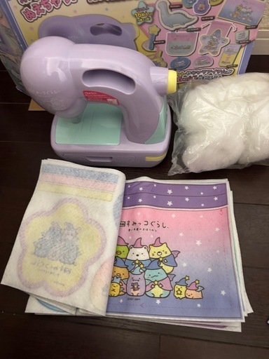 おもちゃ　すみっこぐらし　　　