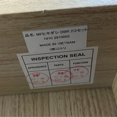 ニトリ ベッド下用引き出し 二個セット 傷多めの画像