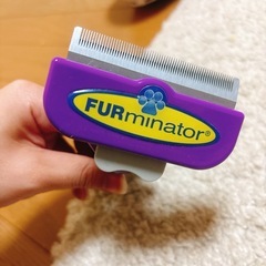 ペットブラシ　長毛　ファーミネーター　