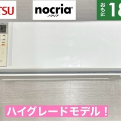 I420 🌈 ジモティー限定価格♪ FUJITSU 5.6kw ...