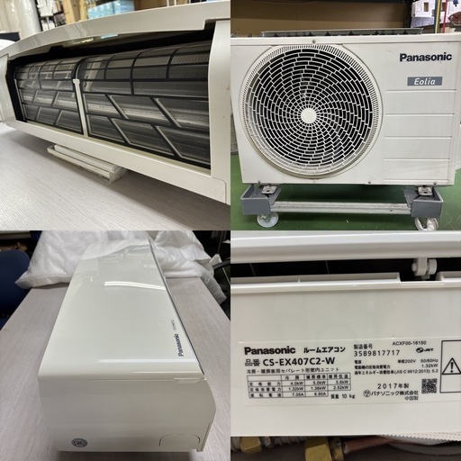 I681 ? ジモティー限定価格！ Panasonic エアコン 4.0kw エアコン おもに14畳用 ⭐ 動作確認済 ⭐ クリーニン