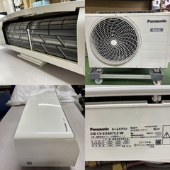 I681 🌈 ジモティー限定価格！ Panasonic エアコン 4.0kw エアコン おもに14畳用 ⭐ 動作確認済 ⭐ クリーニング済の画像