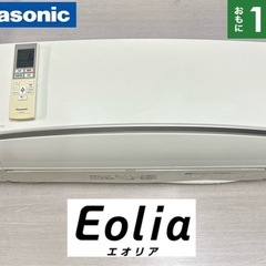 I681 🌈 ジモティー限定価格！ Panasonic エアコン...