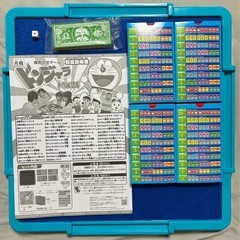 【取引終了】【一度だけ使用】ドラえもん　ドンジャラ　ボードゲームの画像