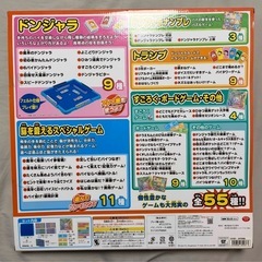 【取引終了】【一度だけ使用】ドラえもん　ドンジャラ　ボードゲームの画像