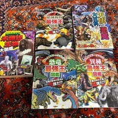 恐竜　絶滅動物　天使と悪魔　UMA 異種　最強王図鑑セット
