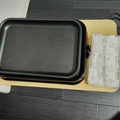 【決まりました】ホットプレートの画像