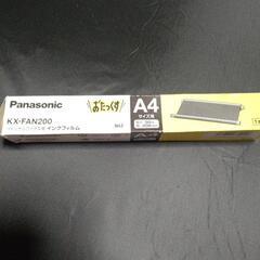 ファックス インクフィルムの画像