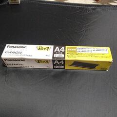 ファックス インクフィルム