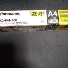 ファックス インクフィルムの画像