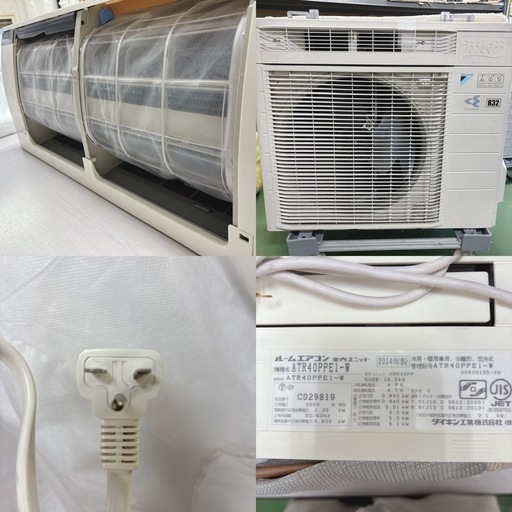 I686 ? ジモティー限定価格♪ DAIKIN 4.0kw エアコン おもに14畳用 ⭐ 動作確認済 ⭐ クリーニング済