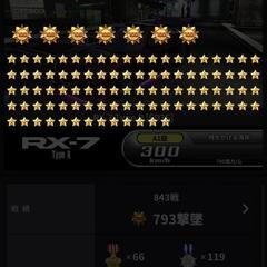 湾岸ミッドナイト6RR➕データ②の画像