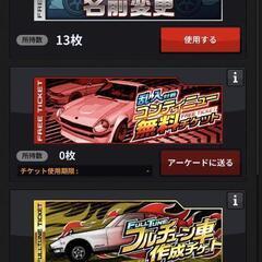 湾岸ミッドナイト6RR➕データ②の画像