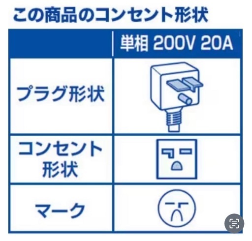 I686 ? ジモティー限定価格♪ DAIKIN 4.0kw エアコン おもに14畳用 ⭐ 動作確認済 ⭐ クリーニング済