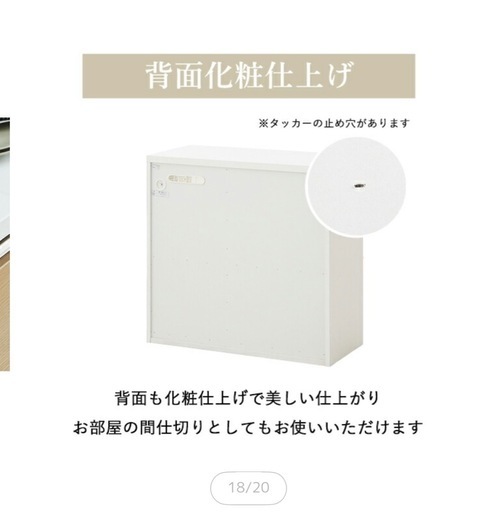 【ほぼ新品】食器棚　キッチンカウンター　