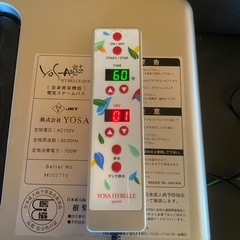 YOSAヨサ ルルオン チェアハイベーレクイーン よもぎ蒸しの画像