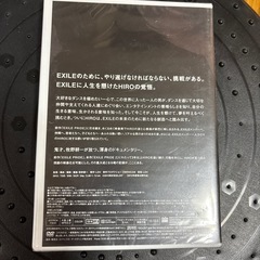 EXILE DVDの画像