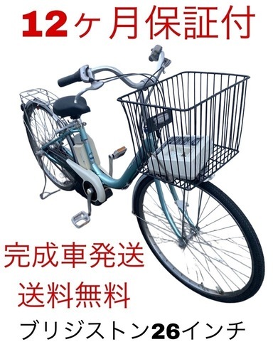 1595業界最長12ヶ月保証付！送料無料エリア多数！安全整備済み