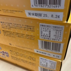 ミヤタのヤングドーナツ　3箱（計60袋）の画像