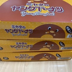ミヤタのヤングドーナツ　3箱（計60袋）の画像