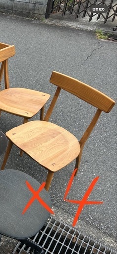 大塚家具ダイニングチェア