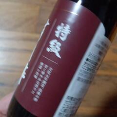 ミツカン　高級　すし酢　寿司酢の画像