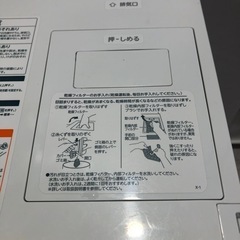 安心の一年保証付き！！ドラム式洗濯乾燥機 TOSHIBA 12.0kg 7.0kg