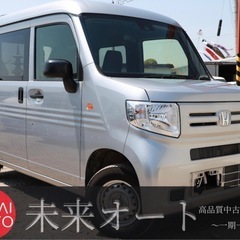 【車検2年付き‼️】1年間保証付！ポッキリ価格！！下取り大歓迎🙆...