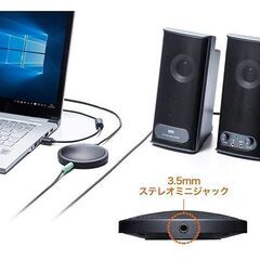 【未使用品】超薄型 400-MC011　サンワサプライ　高感度USBマイクの画像