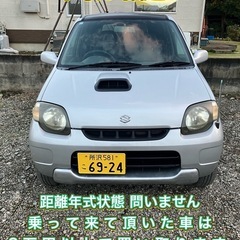 Kei ターボ 車検令和8年11月迄 タイベル交換歴あり 乗って帰れますの画像