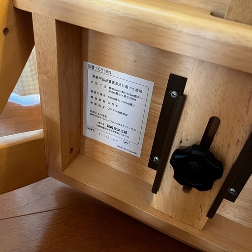 オクモト　木製学習椅子　美品　天然木