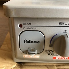 【引渡し決定】ガスコンロの画像