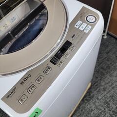 9413‼️関西エリア配送設置可🙌‼️SHARP 9kg 洗濯機 インバーター付き静音モデルの画像